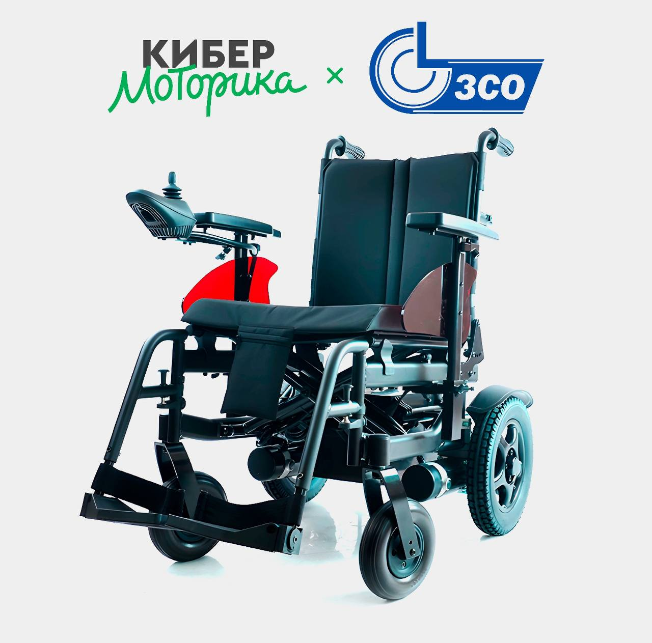 Моторика и Завод специального оборудования