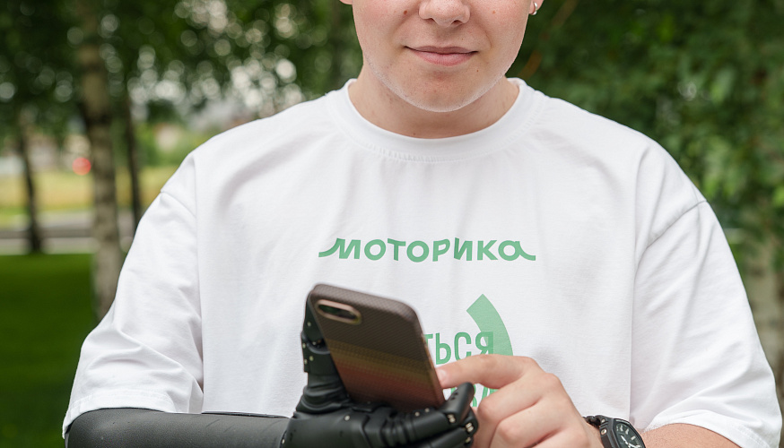 Пользователь протеза