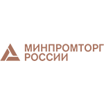 Минпромторг
